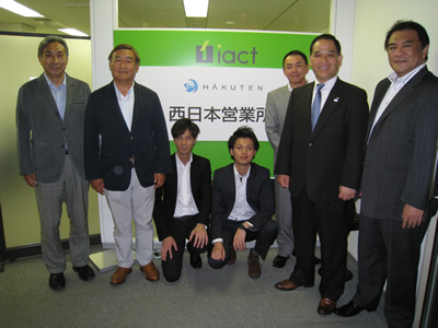 株式会社博展の西日本営業所設立