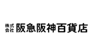 阪急阪神百貨店